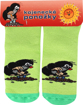 Obrázek z BOMA® ponožky Krteček froté mix A - kluk 3 pár 